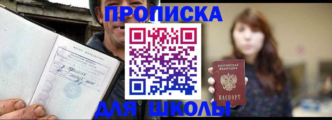 временная регистрация в квартире в Пермской области