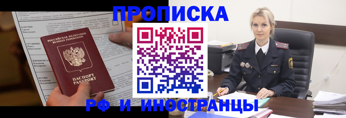 форма 3 в Пермской области