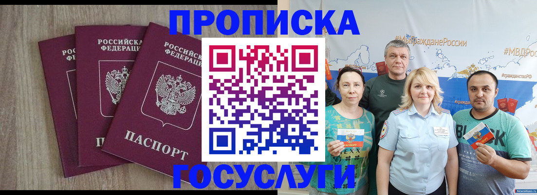 форма 3 в Пермской области